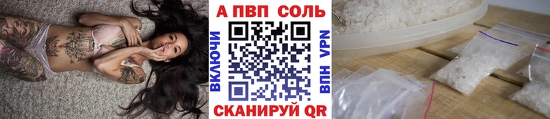Все наркотики Псков COCAIN  СОЛЬ  ГАШИШ  НБОМе  Меф мяу мяу 