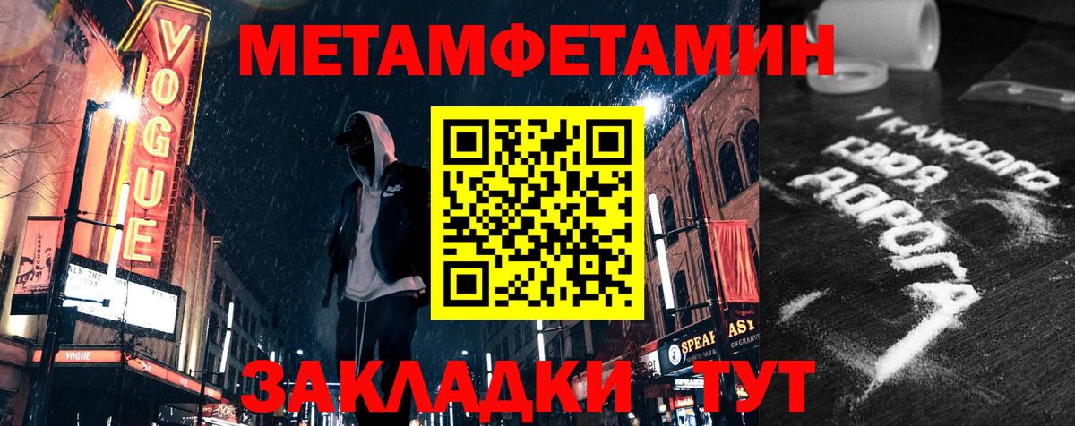Amphetamine 97%  Амфетамин  Amphetamine  Псков  Вход с VPN 