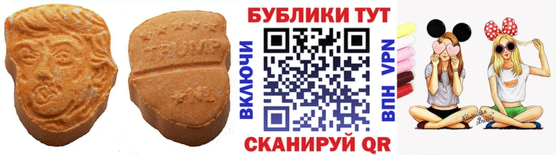 ЭКСТАЗИ Cube  Псков 