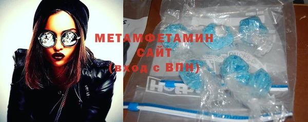 эйфоретик Саяногорск