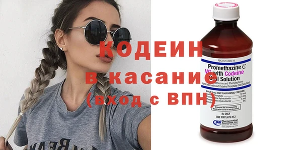 MESCALINE Кулебаки