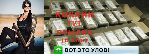 ГАЛЛЮЦИНОГЕННЫЕ ГРИБЫ Каменск-Шахтинский