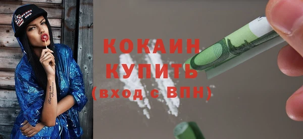 MESCALINE Кулебаки
