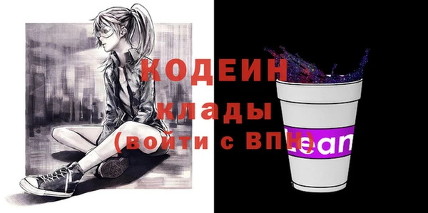 первитин Кукмор