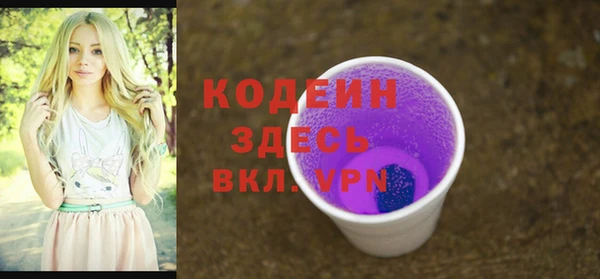 MESCALINE Кулебаки
