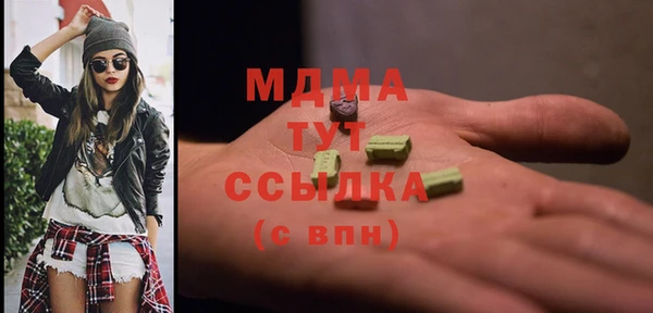 MDMA Premium VHQ Куйбышев