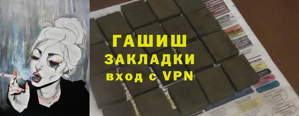 винт Кострома