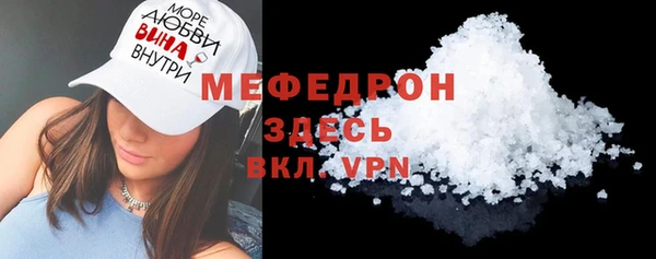 MESCALINE Кулебаки