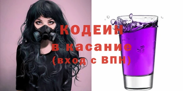 MESCALINE Кулебаки