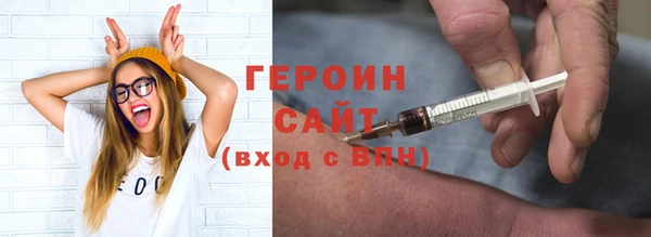 первитин Кукмор