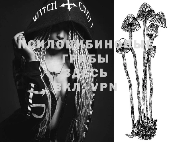 MESCALINE Кулебаки