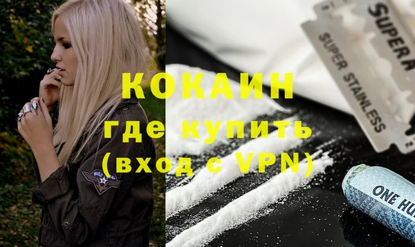 кокаин премиум Аркадак