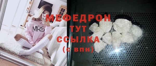 MDMA Premium VHQ Куйбышев