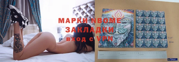 мефедрон VHQ Арсеньев
