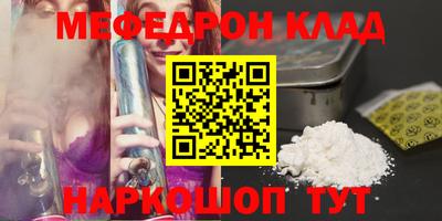 таблы Ирбит