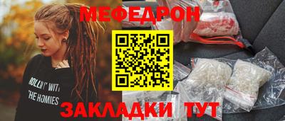 таблы Ирбит