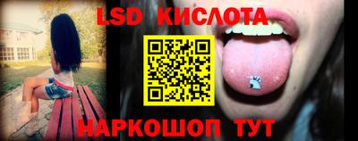СК Ипатово