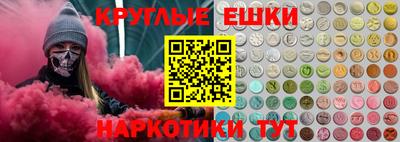 таблы Ирбит