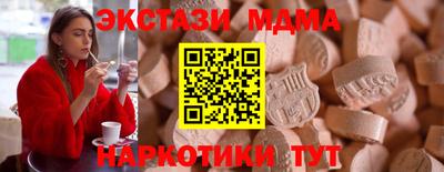 таблы Ирбит