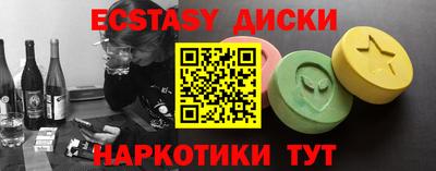 таблы Ирбит