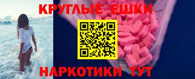 круглые Камышлов