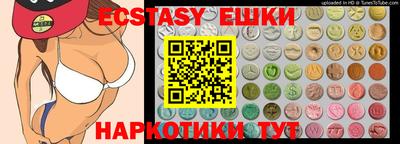 СК Ипатово