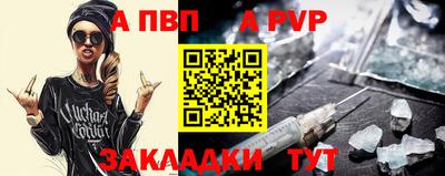 таблы Ирбит