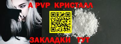 круглые Канаш