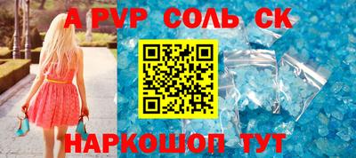 таблы Ирбит
