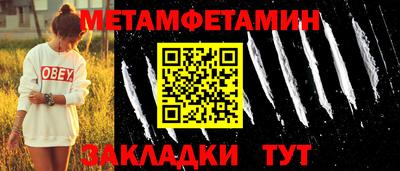 таблы Ирбит