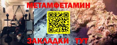 таблы Ирбит