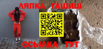 СК Ипатово