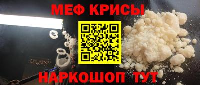 СК Ипатово