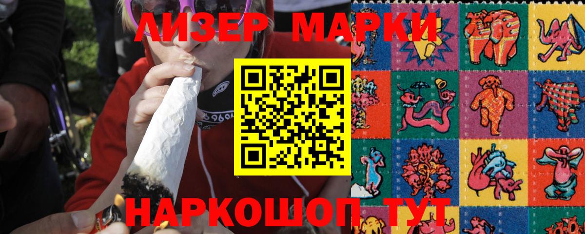 Лсд 25 экстази  LSD-25 экстази ecstasy  ЛСД экстази ecstasy  Вход с VPN  Псков 