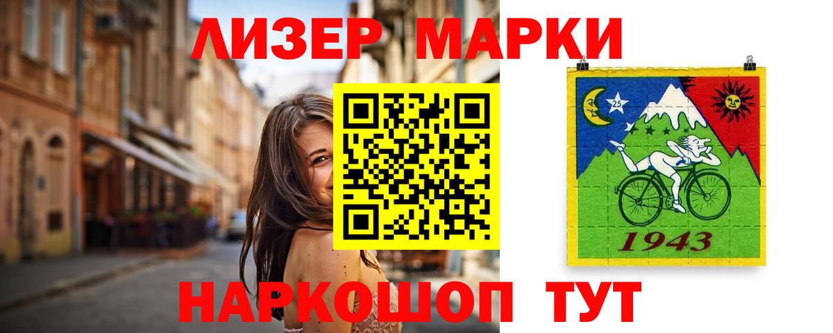 Лсд 25 экстази ecstasy Псков