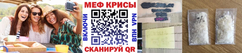 МЯУ-МЯУ 4 MMC  Псков 