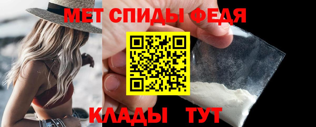 Метамфетамин винт  Вход с VPN  Псков 