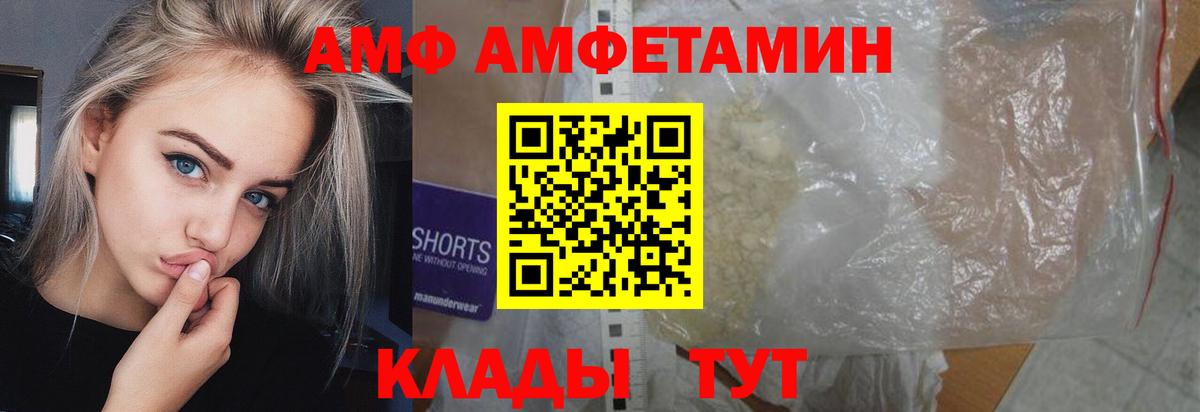 ГАШИШ  Вход с VPN  Псков  КОКАИН  Мефедрон   Канабис 