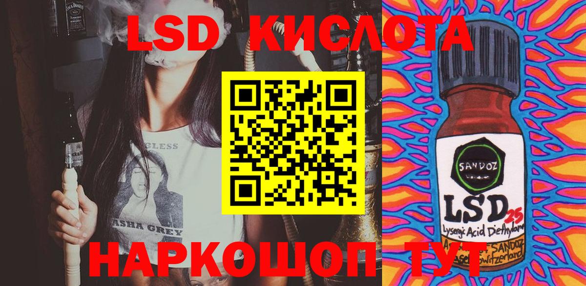 Марки 25I-NBOMe  Вход с VPN  Наркотические марки 1500мкг  Псков  Наркотические марки 1500мкг 