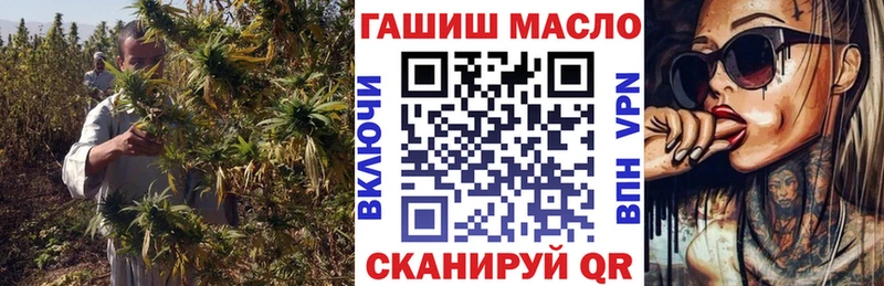ТГК вейп  дарнет шоп  Псков 