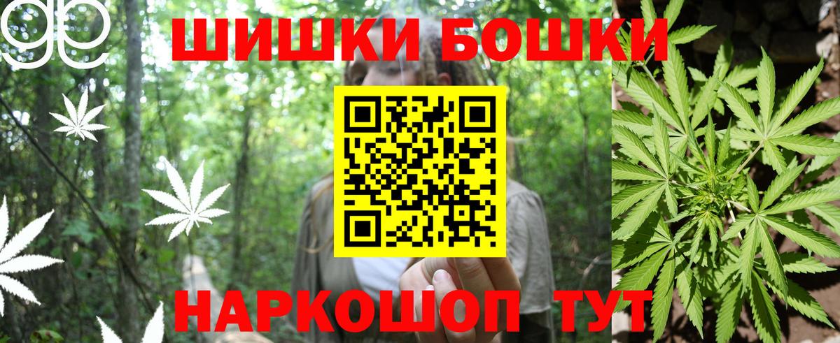 Каннабис марихуана Псков